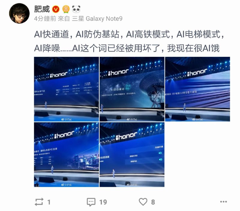 有完没完