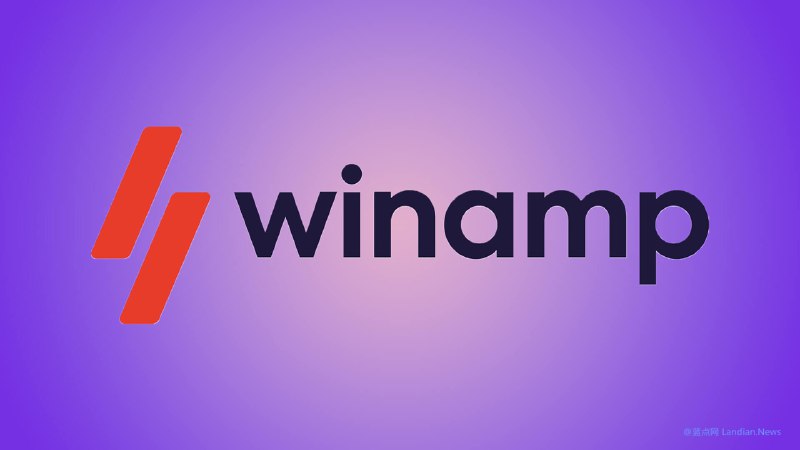虚假开源引起开源社区愤怒后 经典播放器Winamp删除了整个存储库 – 蓝点网
