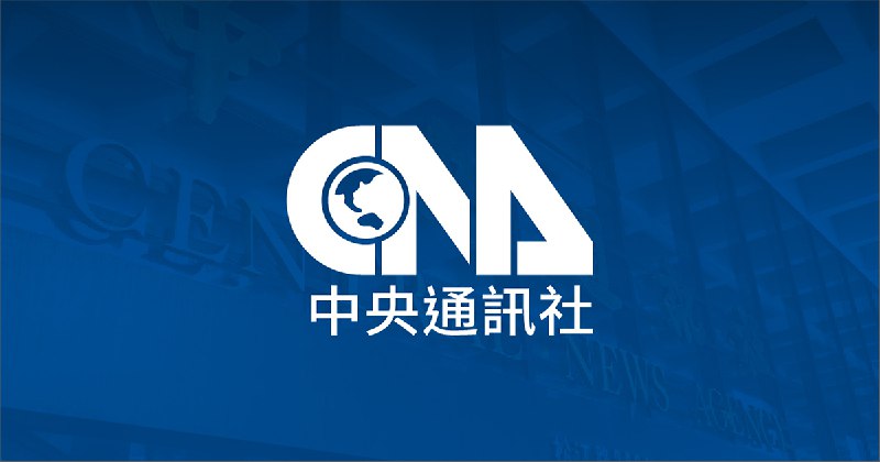 錸德：光碟片供需續吃緊　第2季出貨價漲近20% | 產經 | 中央社 CNA