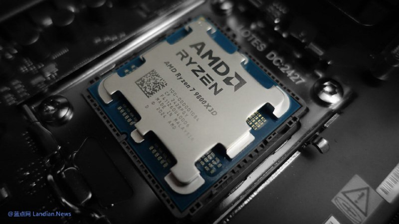 有点损哦！AMD称英特尔的糟糕产品导致9800X3D需求量超预期然后供应短缺 – 蓝点网