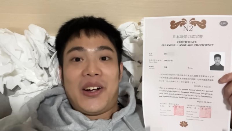 靠4545支A片自學！陸男通過N2日文檢定　點名感謝4女優