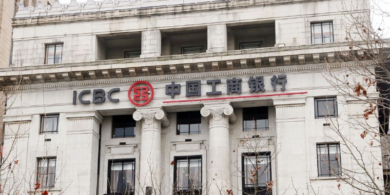 SEC与工商银行美国子公司就勒索软件攻击诉讼达成和解