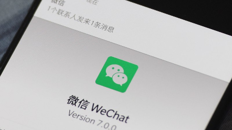 微信严厉打击违规操作，京东、今日头条等多款 App 被点名