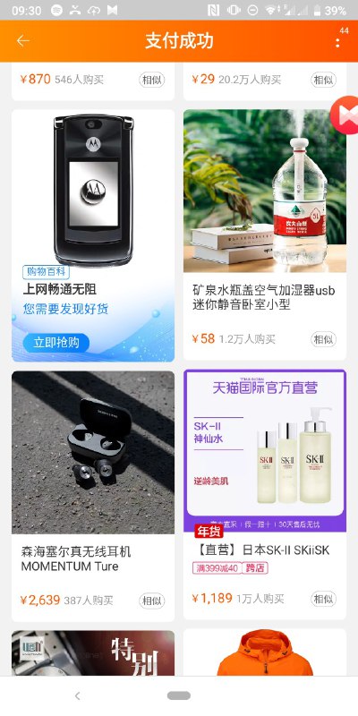 上网畅通无阻