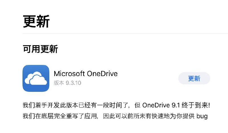 一般会社員蝴蝶藍P