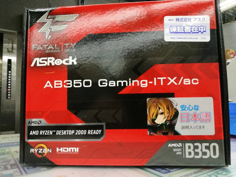 ASRock 华擎旗下全线AM4主板已支持Ryzen 2000 系列，升级前需更新至桥接BIOS - MoePC