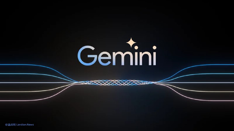谷歌Gemini被发现未经用户同意读取网盘中的PDF文件 尚不清楚是否为BUG – 蓝点网