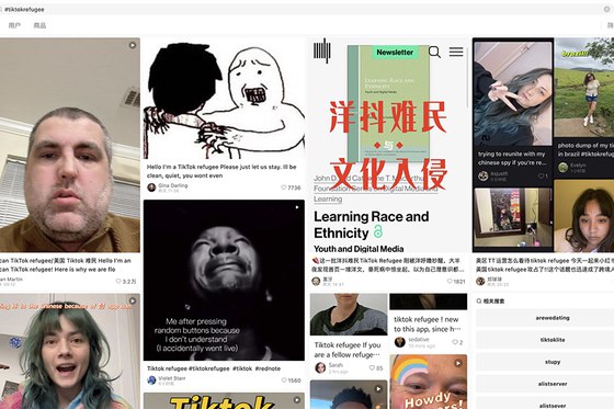 大批美国TikTok创作者涌入小红书 自称“TikTok难民”