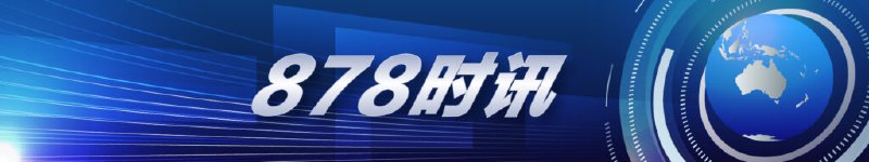 悉尼一名用户因旧版三星手机无法拨打000身亡，TPG与监管机构启动全面调查