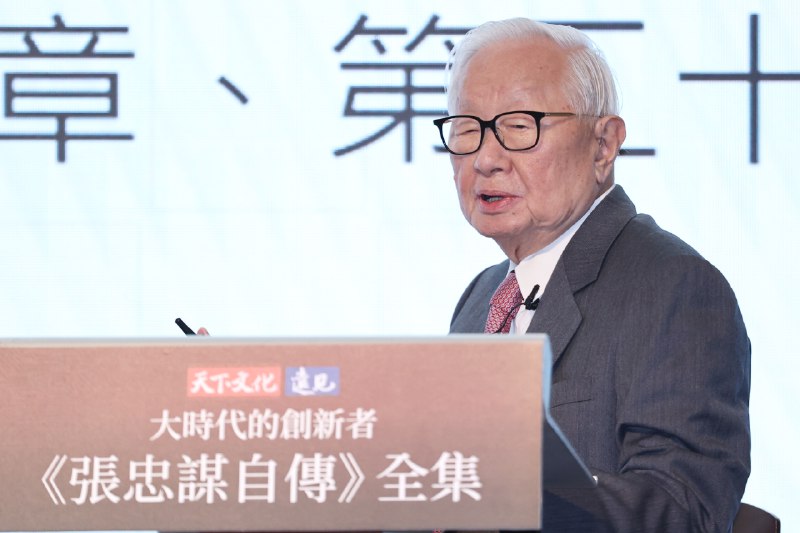 應該更注重AI...談英特爾現況困境 張忠謀這樣回應 | 聯合新聞網