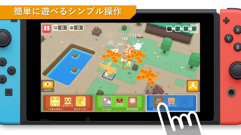 【公式】ポケモン情報局 (@poke_times) on X