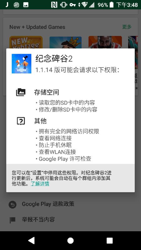 拖泥