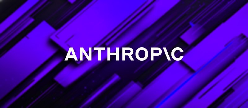 Anthropic發布AI濫用威脅報告，宣稱7家中國業者蒸餾Claude以訓練自家模型