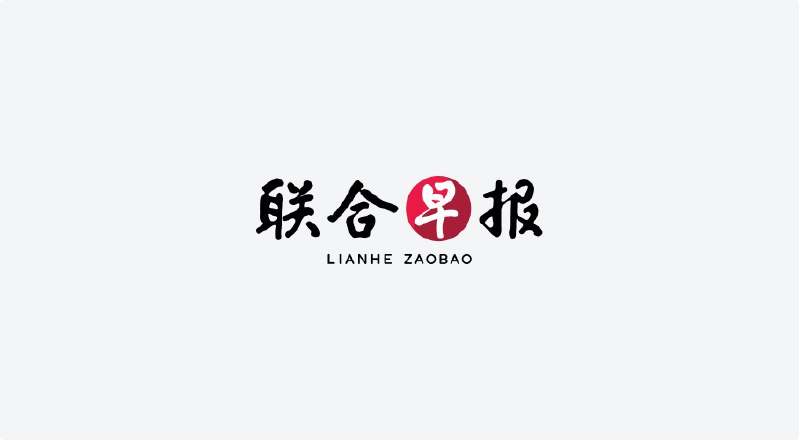 拼多多股价跌超2% 网络疯传“高管与市监总局人员互殴”