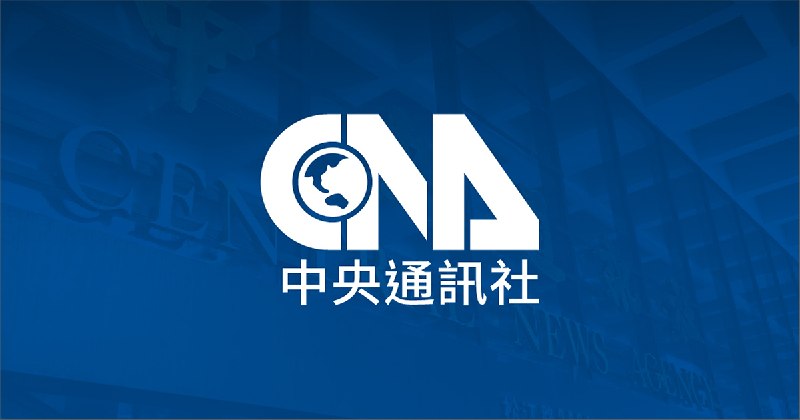 繁中AI語言模型自稱中國籍 中研院：測試版下架 未來力求謹慎