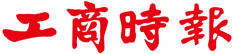 長江存儲、長鑫存儲首次聯手 搶攻HBM記憶體