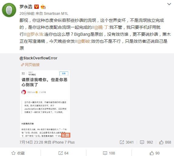 你真的不觉得这句话是说你自己吗？