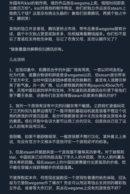 tx你好棒棒的，嗯  
