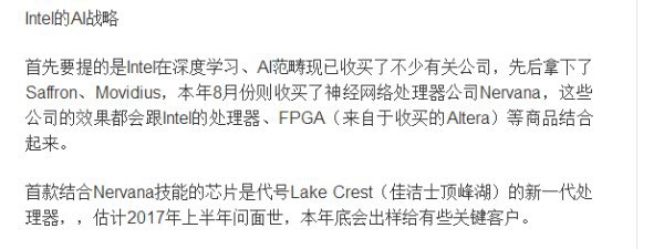 下一代叫高露洁？
