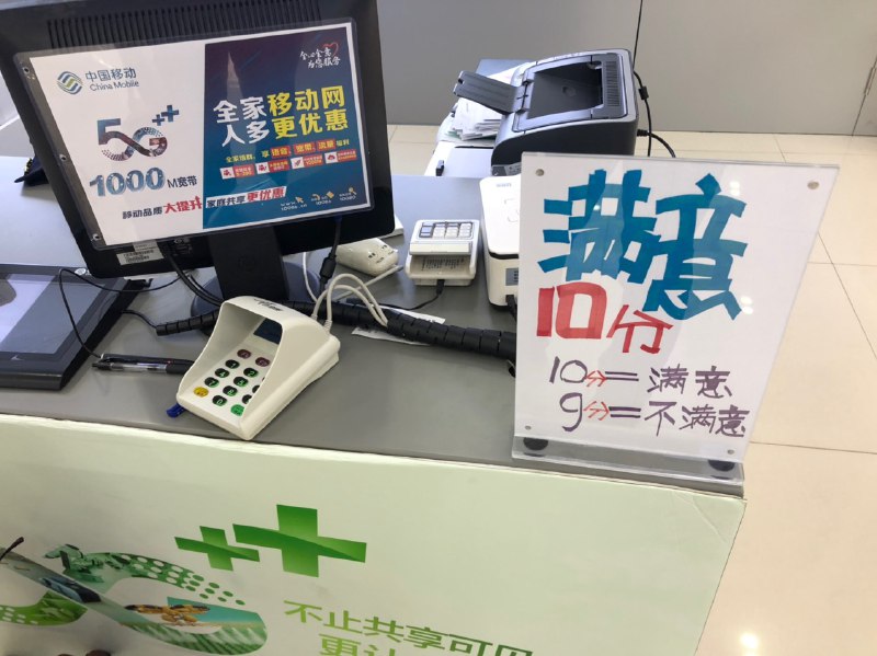 我们已将用户最低打分分数限制从8分提高至9分🌚
