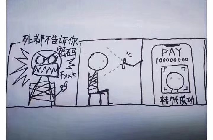 注重数据安全性的用户，请勿使用生物特征对设备进行加密