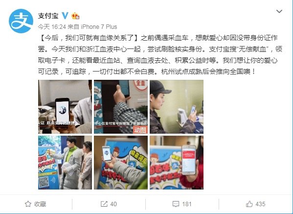 新称号：吸血宝