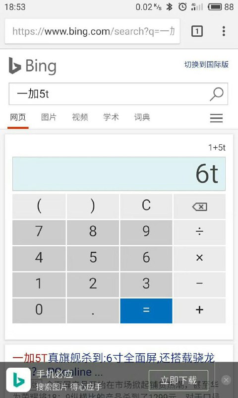 投稿
