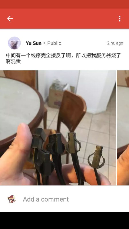 请勿随意购买山寨电源模组线