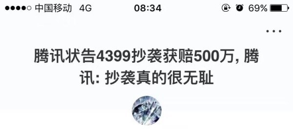 哈哈哈哈哈