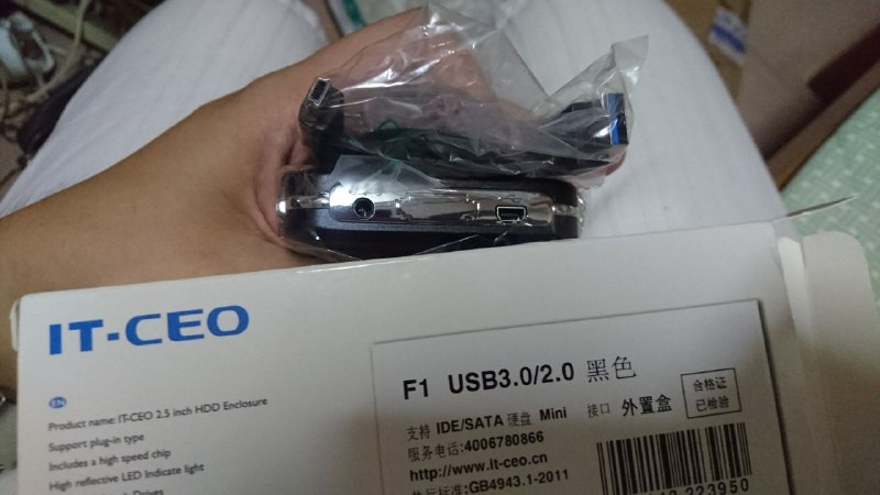 本日最佳：我买了一个号称usb 3.0的硬盘盒，结果发过来的是mini usb接口的盒子+mini b->3.0的线……