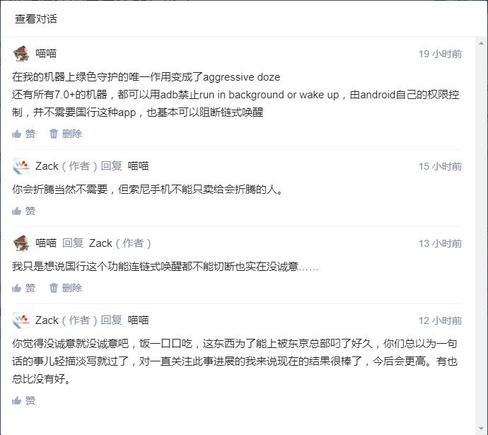 说两点：1. 日本人真的脑子有屎；2. KOL什么都能洗