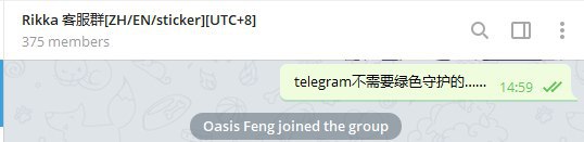 我他妈带了节奏（纯属巧合注释：Oasis Feng是绿色守护的作者