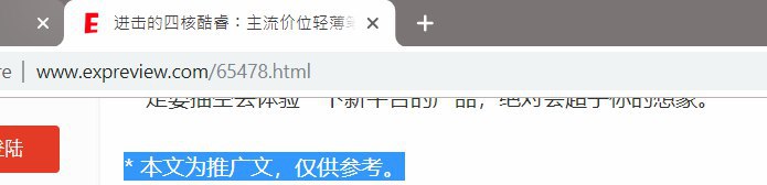进击的四核酷睿：主流价位轻薄笔记本推荐