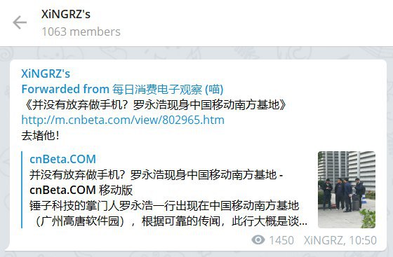 这条消息我发出来的本意是说那些被拖欠货款的锤科供应商快去赌他