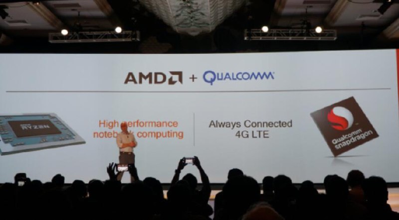 AMD高性能计算回归与高通结盟打造全新移动平台 