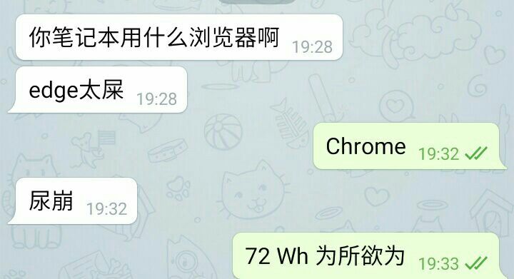 Gram 用户对 Mibook 用户的鄙视 (
