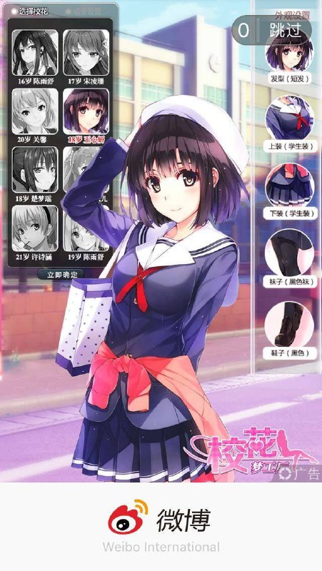 蛤蛤蛤蛤