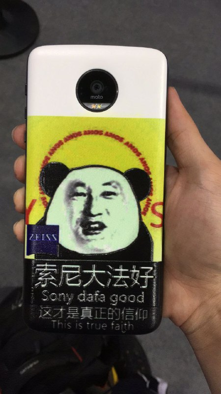 有大佬在moto z play发布会上当场购买并且直接在后面打印索尼大法好，场面一度十分尴尬