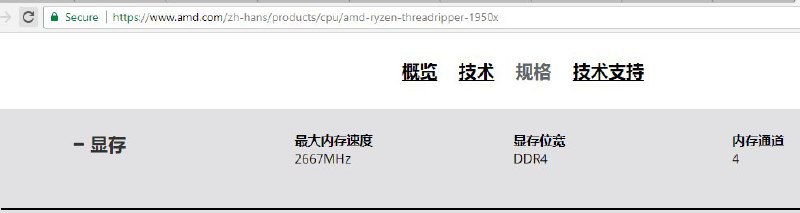 农企你也偷懒了，直接用显卡的模板改成CPU介绍