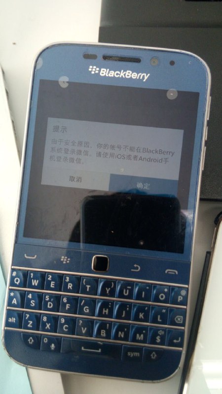 不利于国家安全？🌚