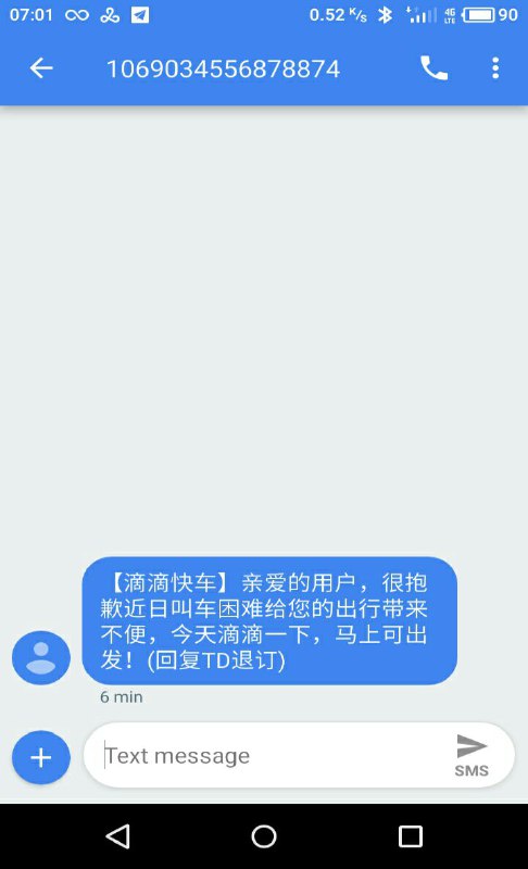 你好滴滴打车，我在海南省三沙市麻烦来接一下你好滴滴打车，我在海南省三沙市麻烦来接一下