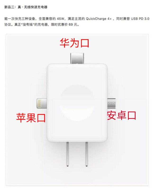 “我三大口关你USB什么事？”
