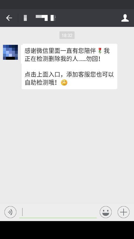 收到这种我都是直接删的