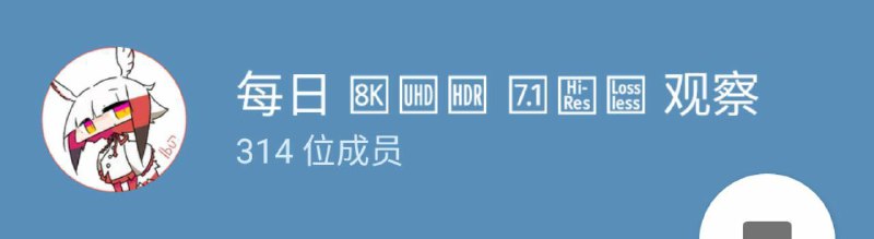 囊括大量被观察的消费电子