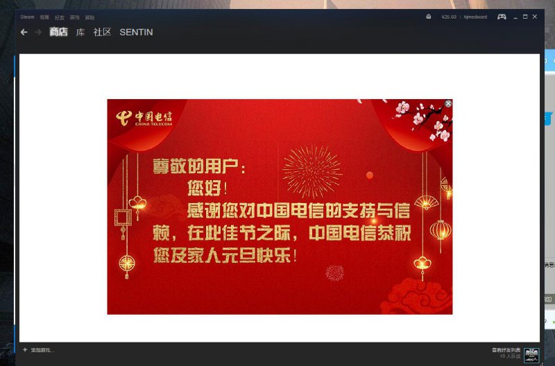 笑死
