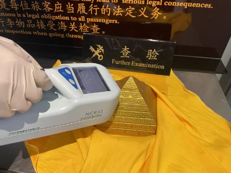 身在辐中不知辐，一旅客携放射性超标“能量塔”入关被查