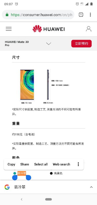 佛罗伦萨