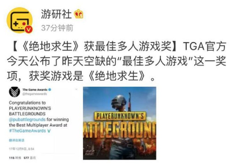 py交易完成了