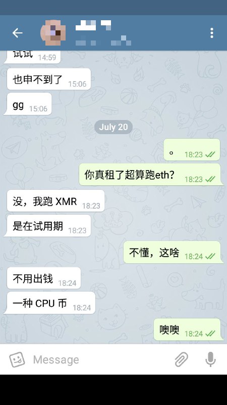 还真是…