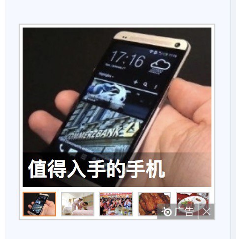 挺值的